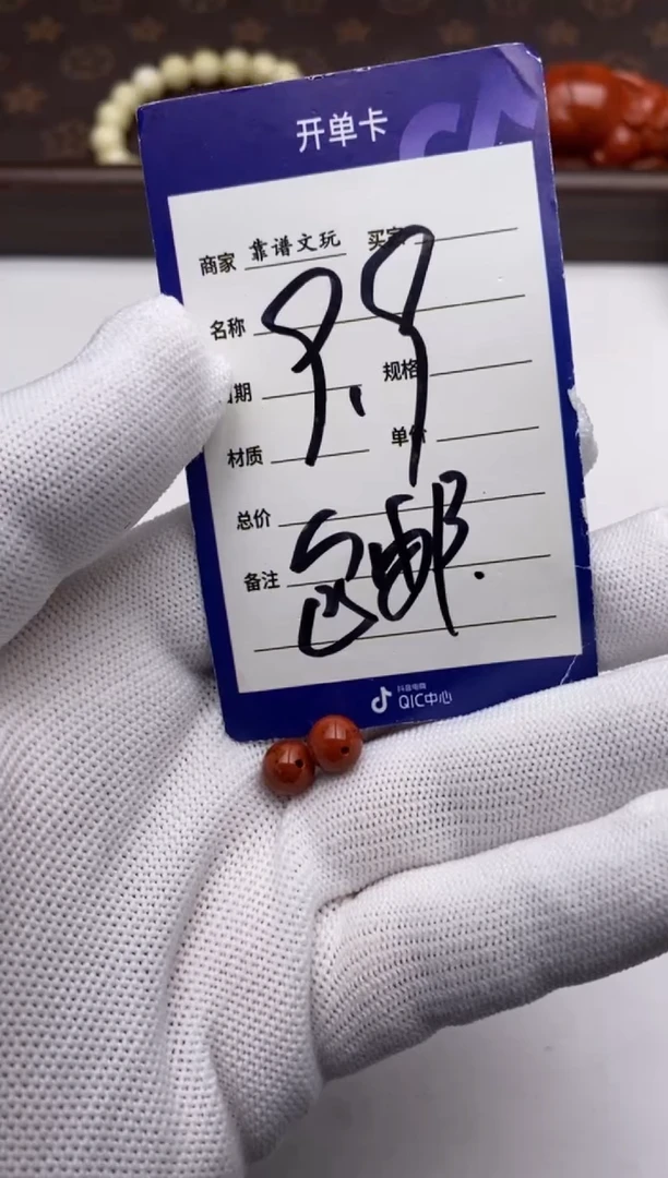 南红玛瑙未镶嵌挂件南红圆珠一对包邮