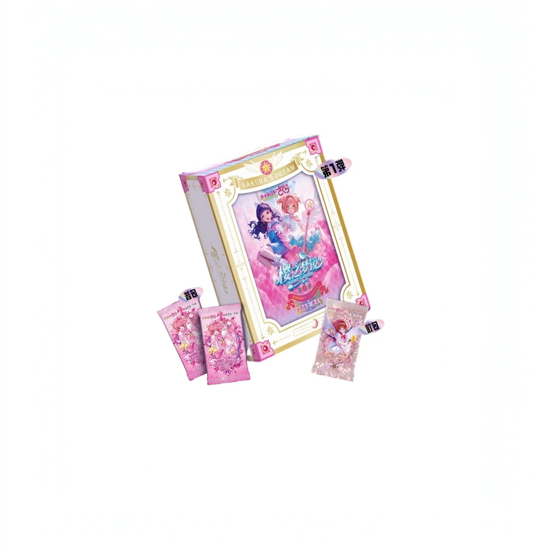 【拆卡】二创卡巴戈 樱之梦境 魔卡少女樱 盲盒卡牌 （默认代拆）M