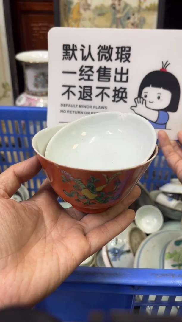 瓷器鹤*云【不退不换直播闪购】瓷器微瑕介意勿拍