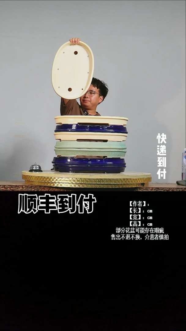 v822一组盆bubaoyou