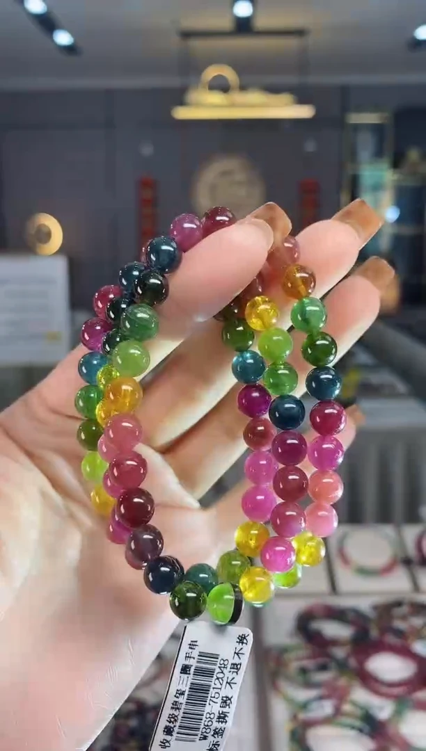 未镶嵌老矿碧玺色标彩虹三圈手串7mm+碧玺dan多样性发货一条