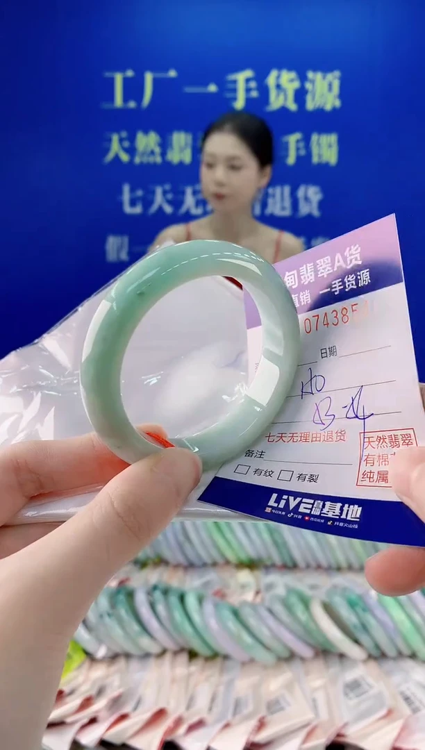 未镶嵌手镯翡翠54