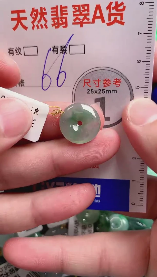 翡翠18K金镶嵌颈饰23001665