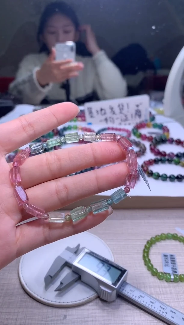 【闪购商品】碧玺手链未镶嵌A43【天然碧玺】