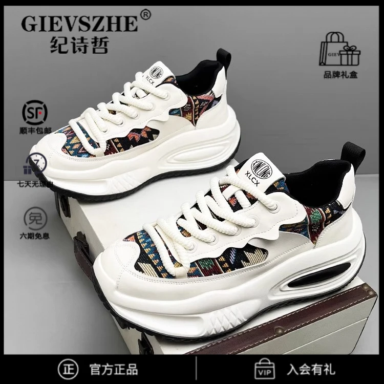 纪诗哲增高老爹鞋男款防滑厚底秋冬款高颜值百搭男士运动上班鞋子