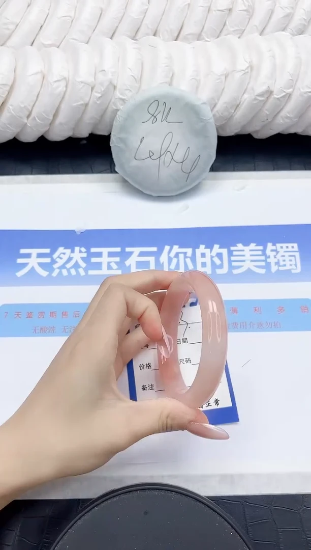 未镶嵌手镯石英质玉53-62
