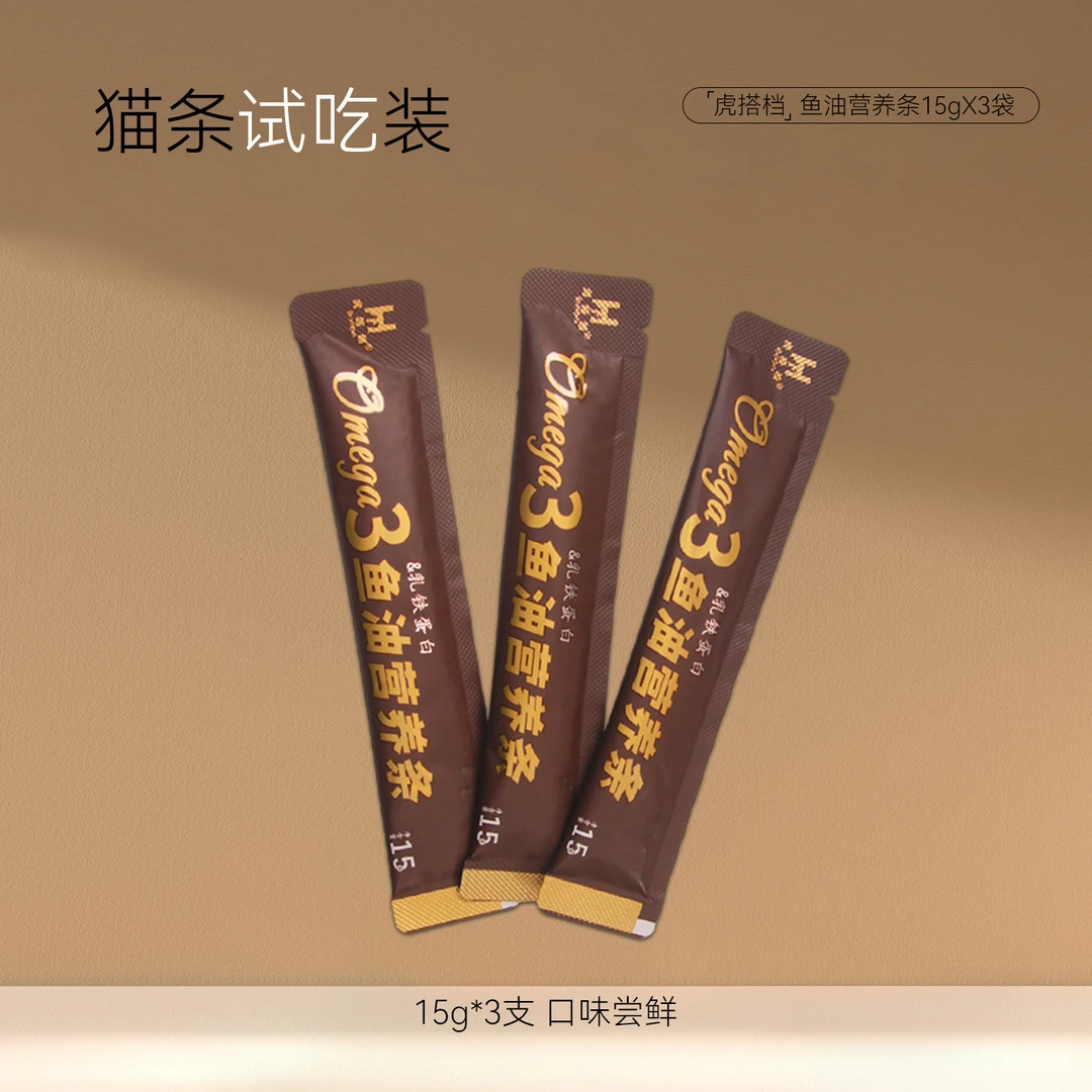 营养猫条3根