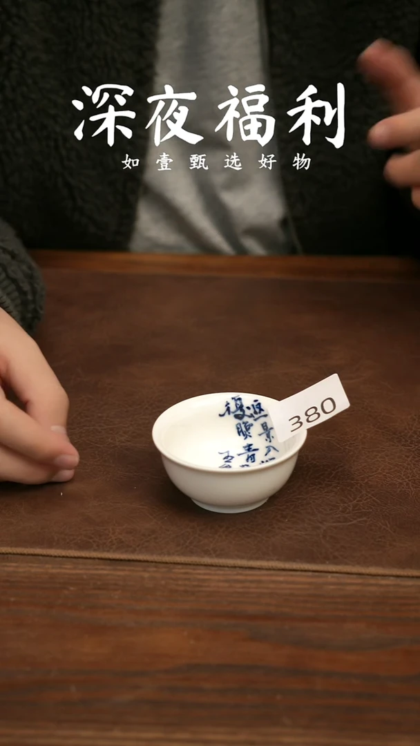 如壹陶艺甄选好物