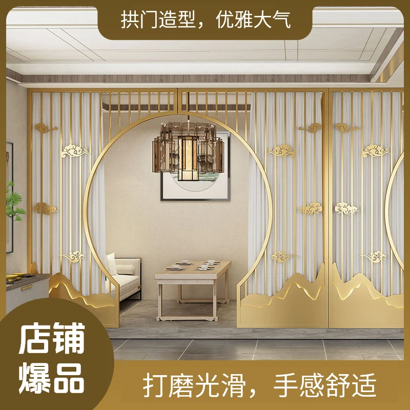 月洞拱门铁艺隔断带灯金属定制火锅饭店包间金色展示包厢雅座格栅