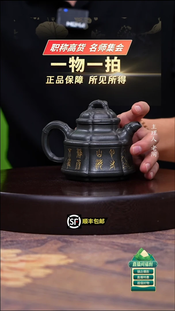 茶壶紫砂90君子兰竹鼎筋纹竹鼎