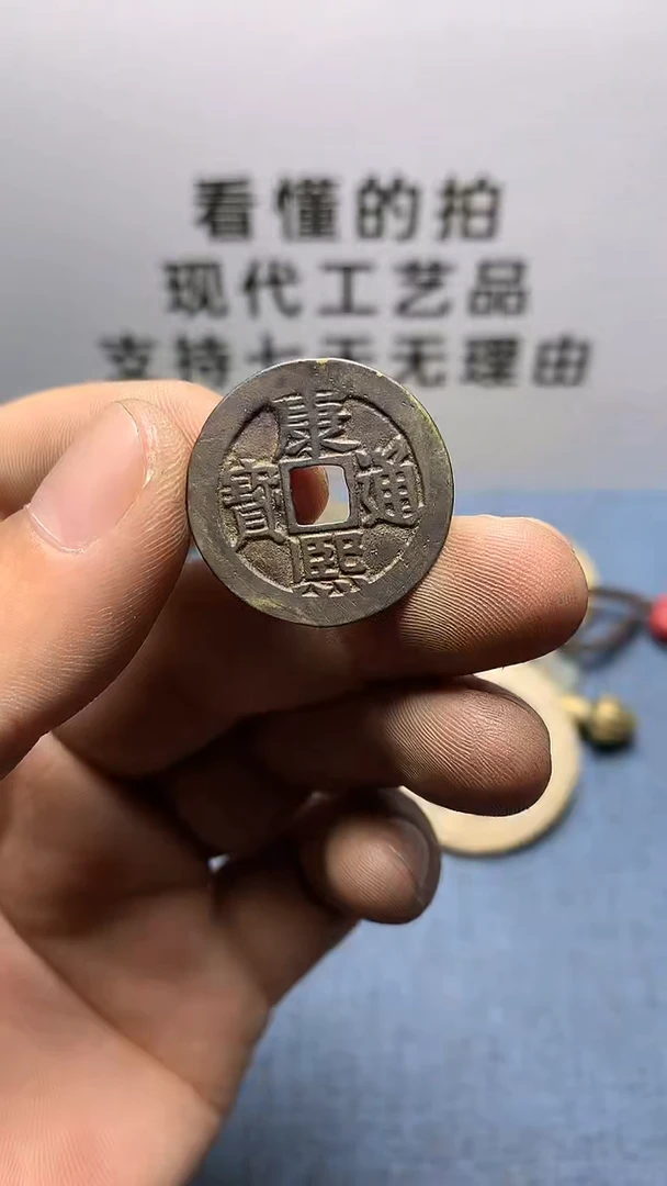 现代钱币工艺品文创