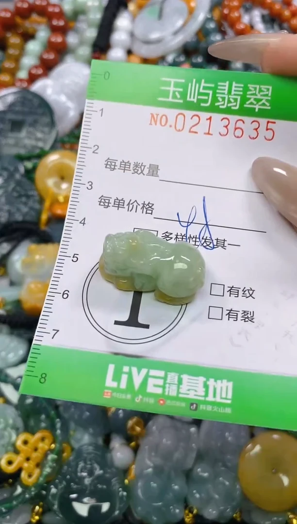 颈饰未镶嵌翡翠闪购0213635