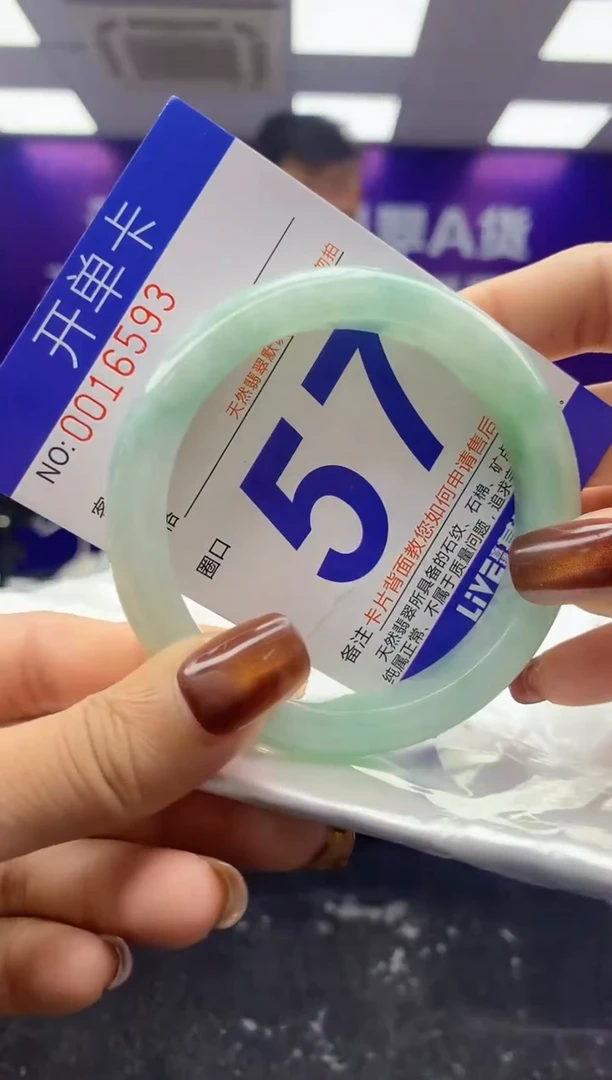 未镶嵌手镯翡翠AAAAAAAAAAAA