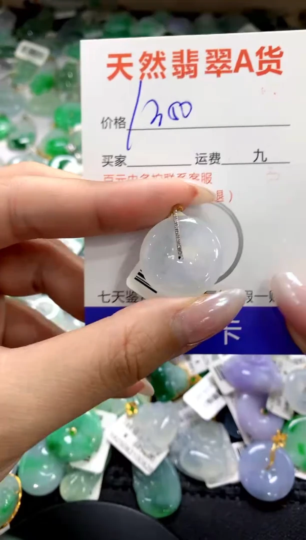 颈饰18K金镶嵌翡翠11111111