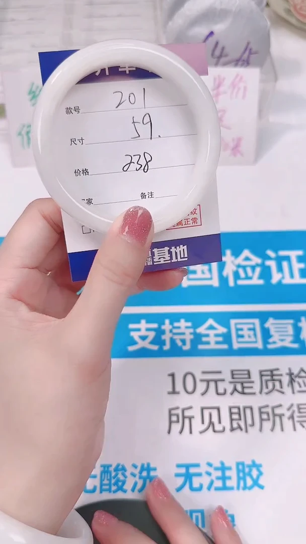 未镶嵌手镯和田玉59