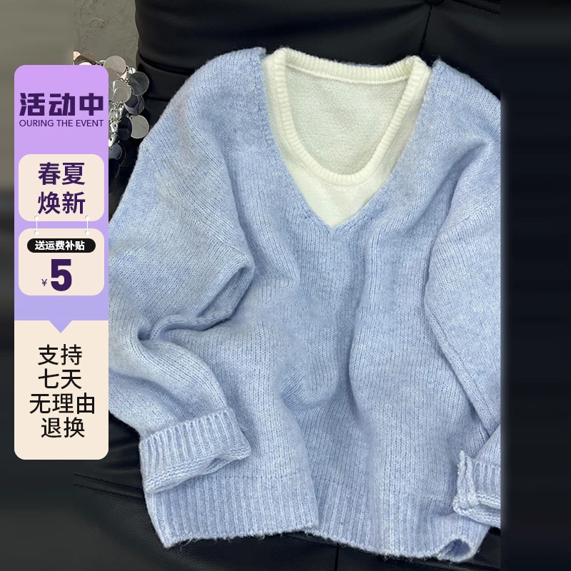 6977高级感奶fufu蓝色V领毛衣女秋冬宽松慵懒风针织上衣两件套