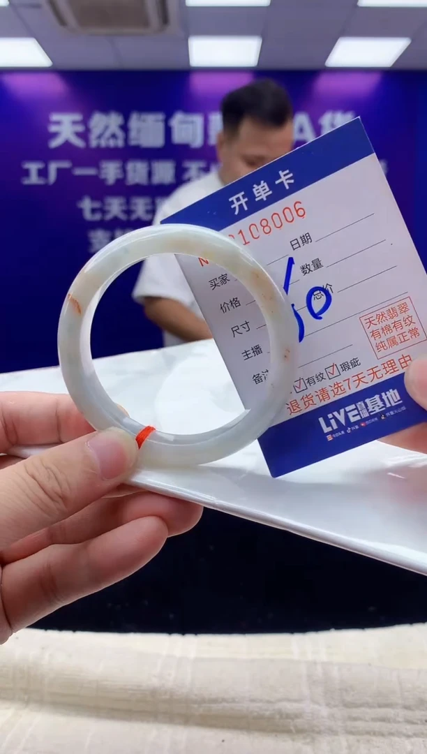 未镶嵌手镯翡翠AAAAAAAAAAAA