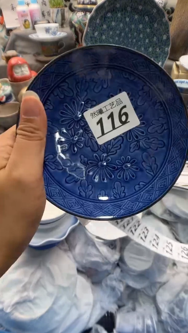 瓷片天**箫116