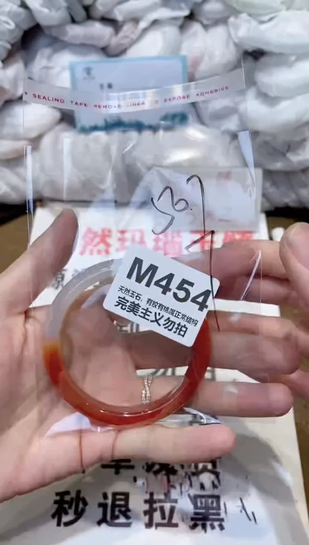 手镯玛瑙/玉髓未镶嵌56