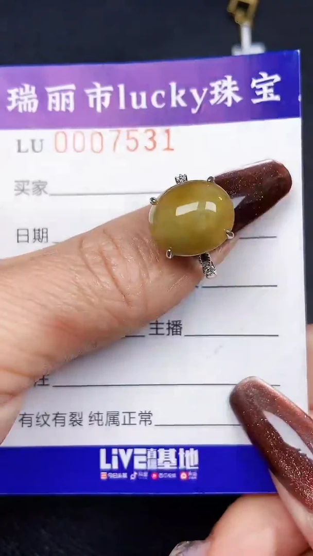 颈饰银S925镶嵌翡翠7531