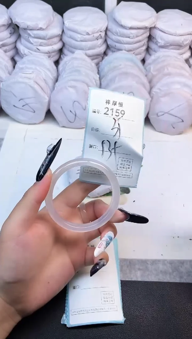 玛瑙/玉髓手镯未镶嵌2159