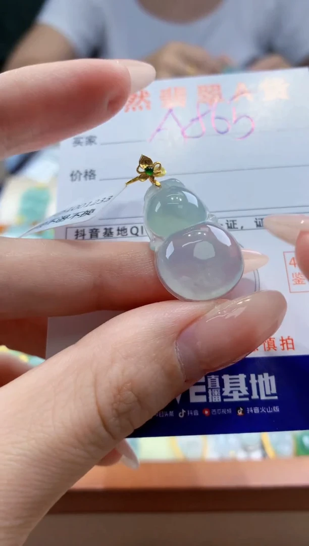 翡翠18K金镶嵌颈饰天然A货翡翠挂件