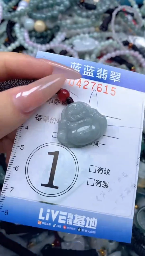 颈饰未镶嵌翡翠闪购0427615