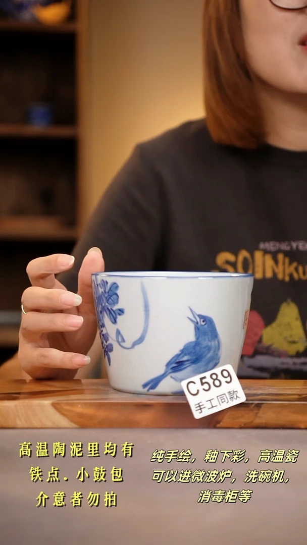 其他C589陶然集器瓷器