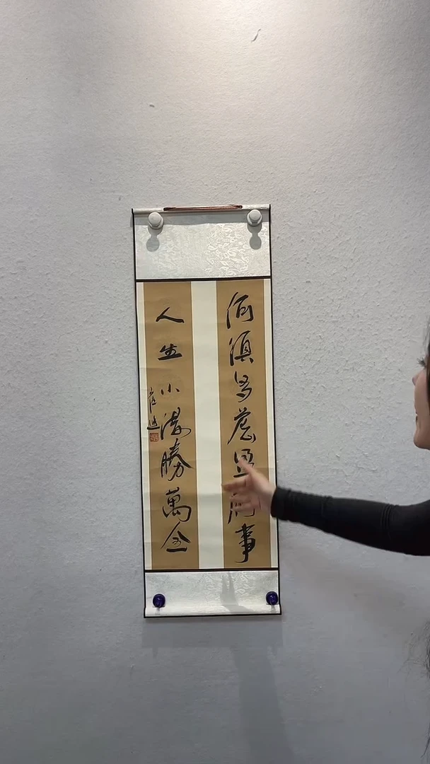 书法崔老师书法作品-