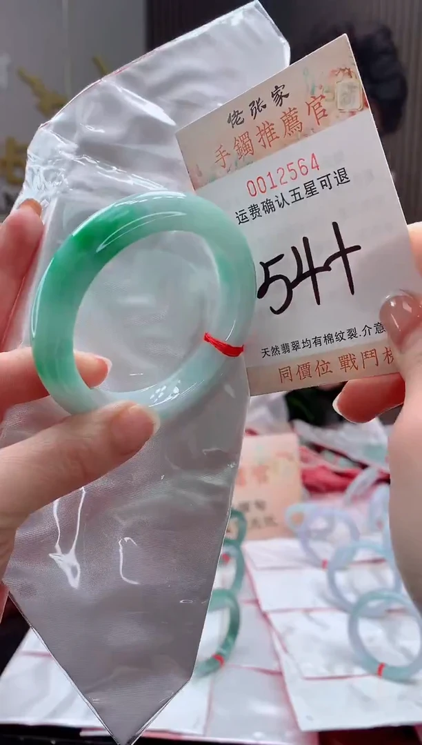 未镶嵌手镯翡翠天然缅甸A货翡翠