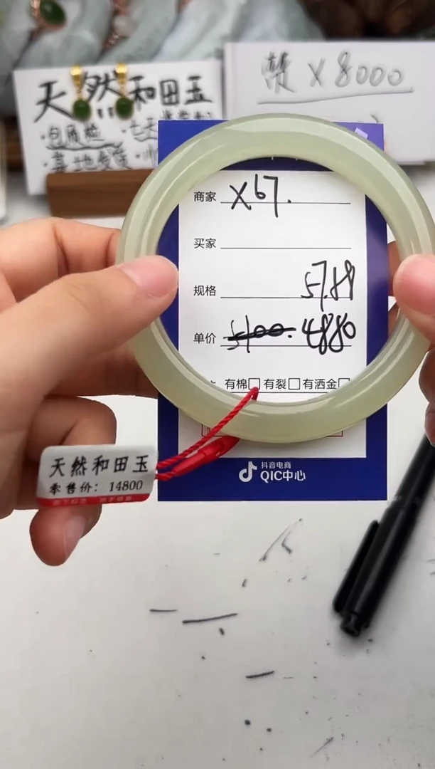 未镶嵌手镯和田玉微色差X67