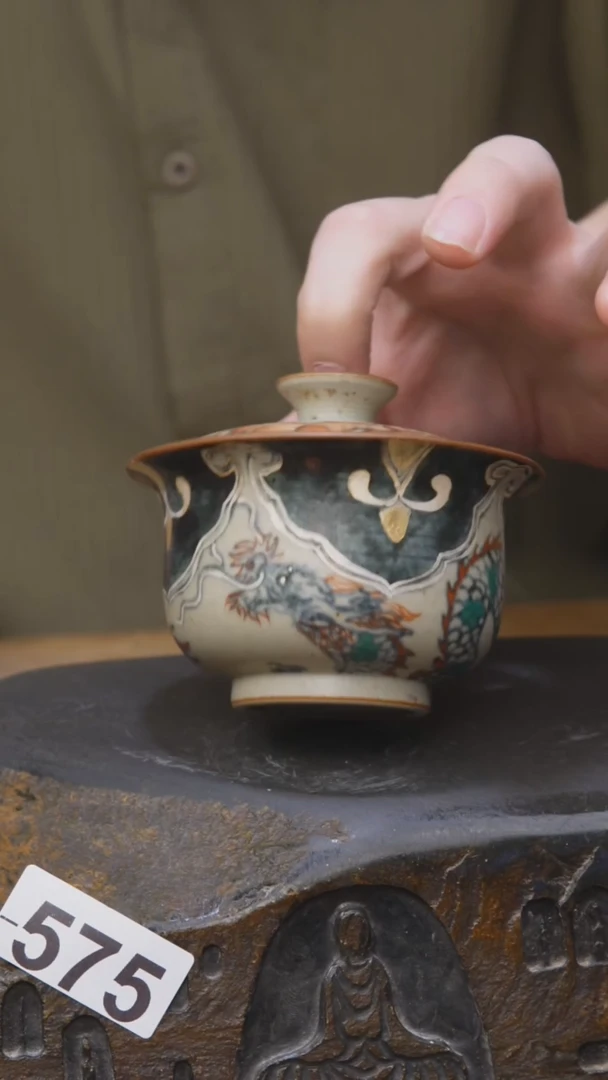 青花茶具福利575