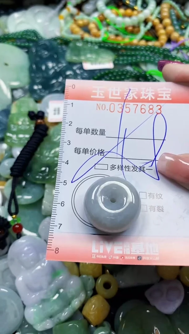 颈饰未镶嵌翡翠翡翠闪购Y0357683多样性发其一