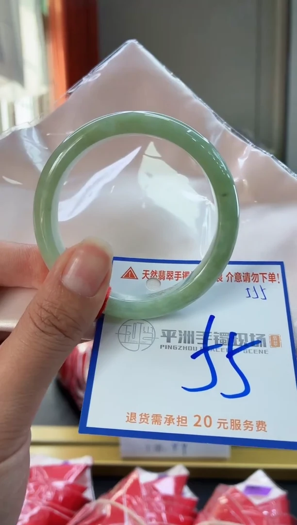 未镶嵌手镯翡翠111111111111