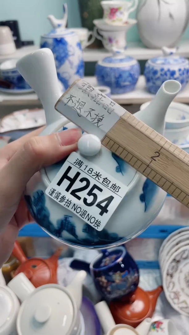 陶瓷?****❀H254********