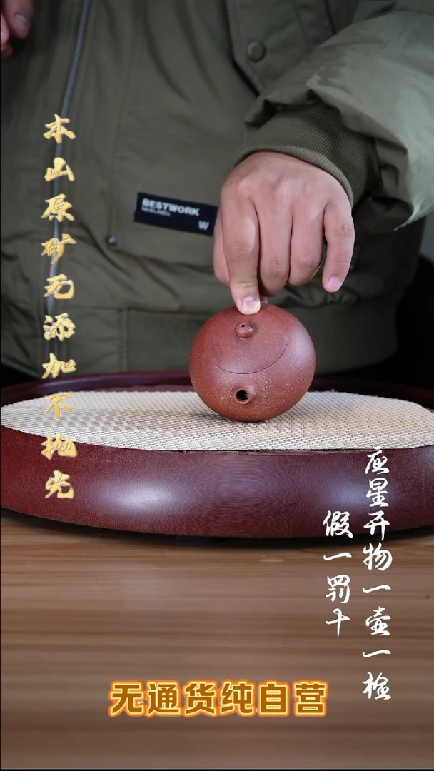 紫砂壶老宕口桃花泥 西施 210cc