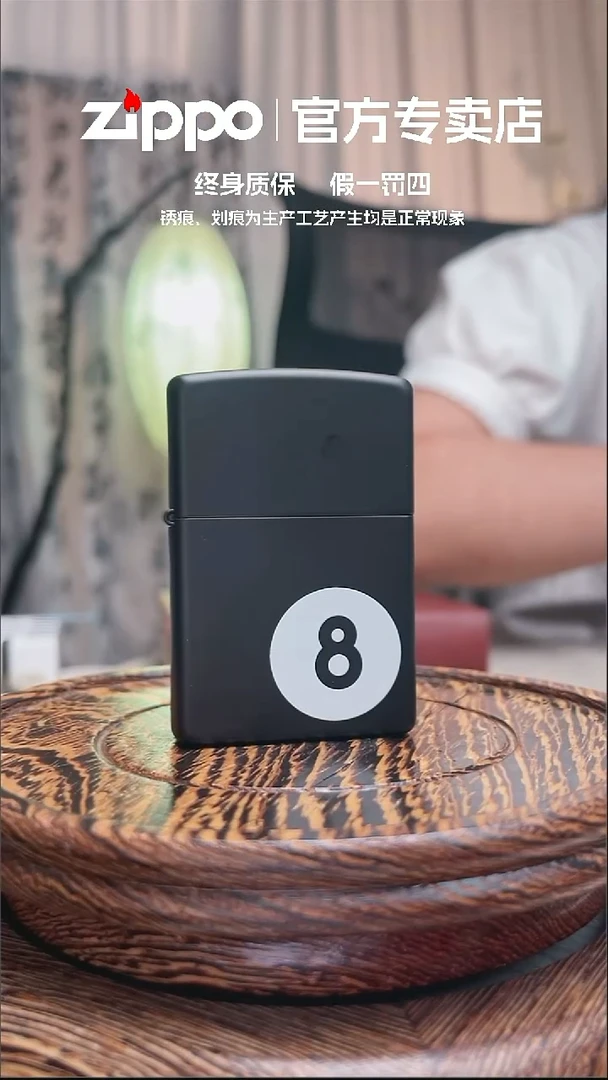 铜ZIPPO官方正品