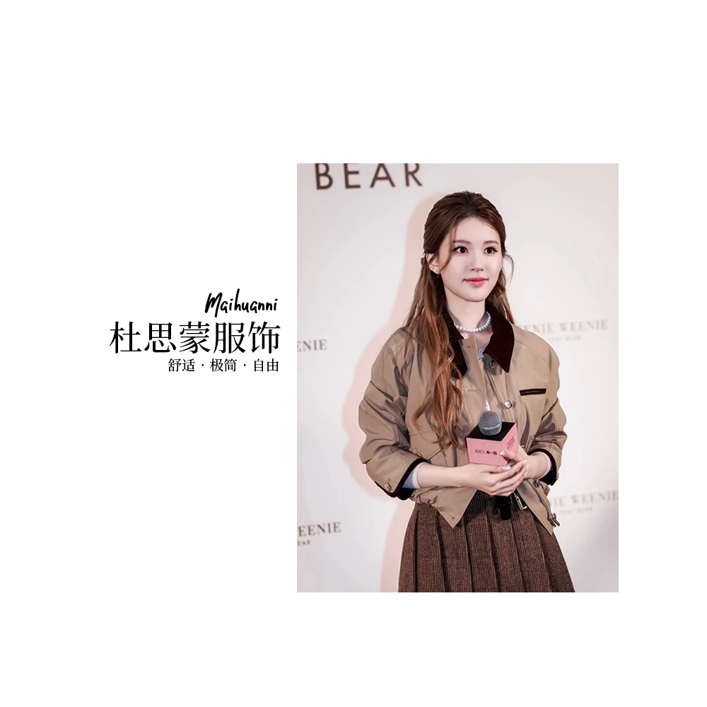 （杜思蒙服饰）99485-“宝藏衣橱”韩系设计时尚百搭运动休闲外套