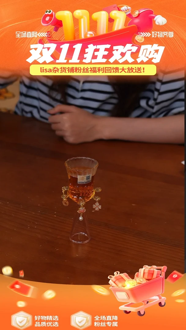 陶243-晶焱高款风铃