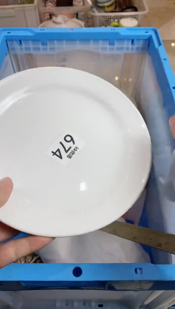 【闪购商品】瓷片674定向 喔㠯噠㗰朙定向 喔㠯噠㗰朙