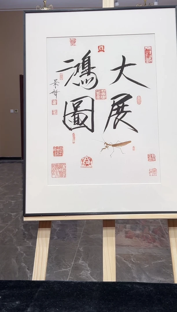 纸本书法CJZ-1.3平尺-书法