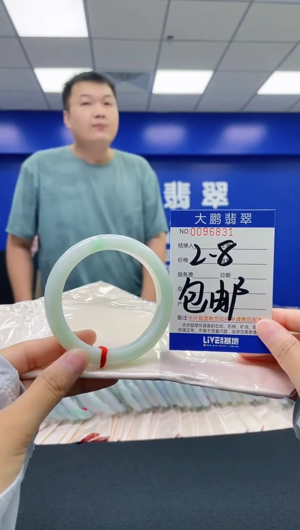 翡翠手镯未镶嵌AAAAAAAAAA