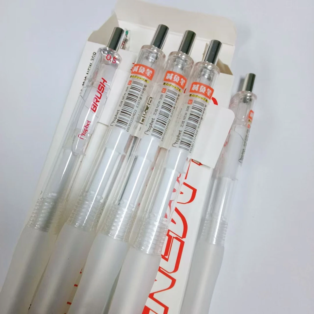 【红墨-10支】A13鸭先知芯炫减负笔,掉封蜡不售后