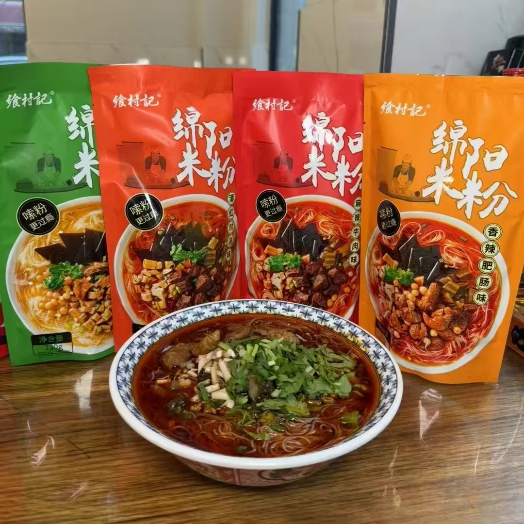 乡村记 绵阳米粉230g/袋 可冲泡（牛肉/肥肠/三鲜/青红对浇）