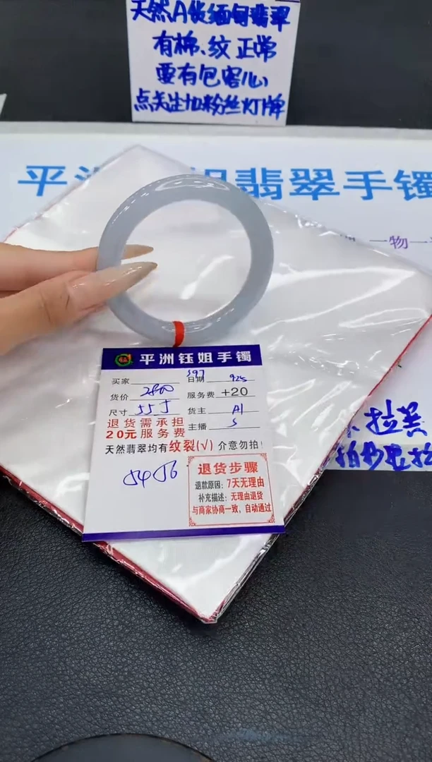 未镶嵌手镯翡翠111111111111