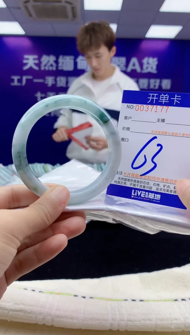 未镶嵌手镯翡翠AAAAAAAAAAAA