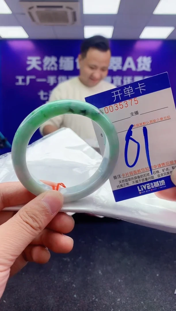 未镶嵌手镯翡翠AAAAAAAAAAAA