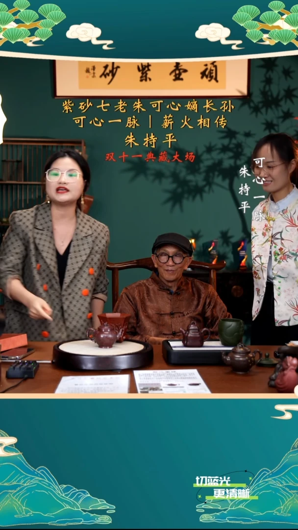 宜兴紫砂 ZCP 枣泥 桃报春 210cc 送花盆