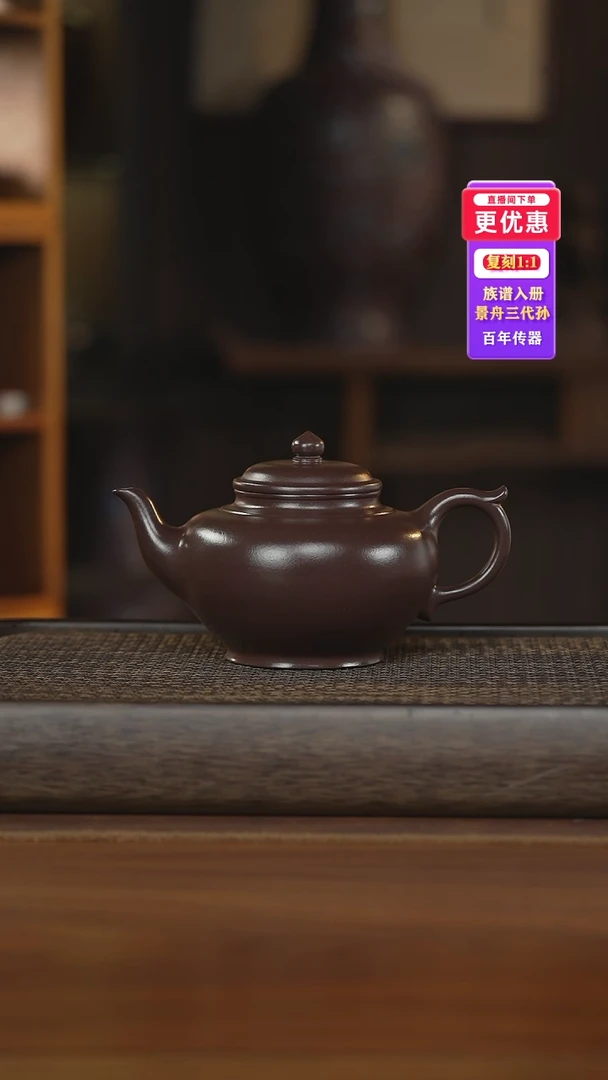 茶壶紫砂紫砂壶紫砂壶