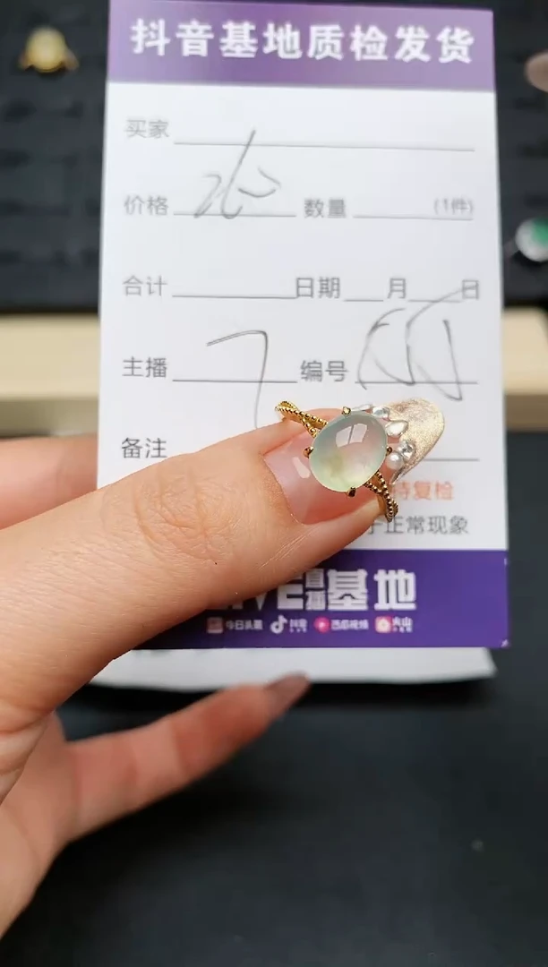 【闪购商品】翡翠戒指银S925镶嵌..........